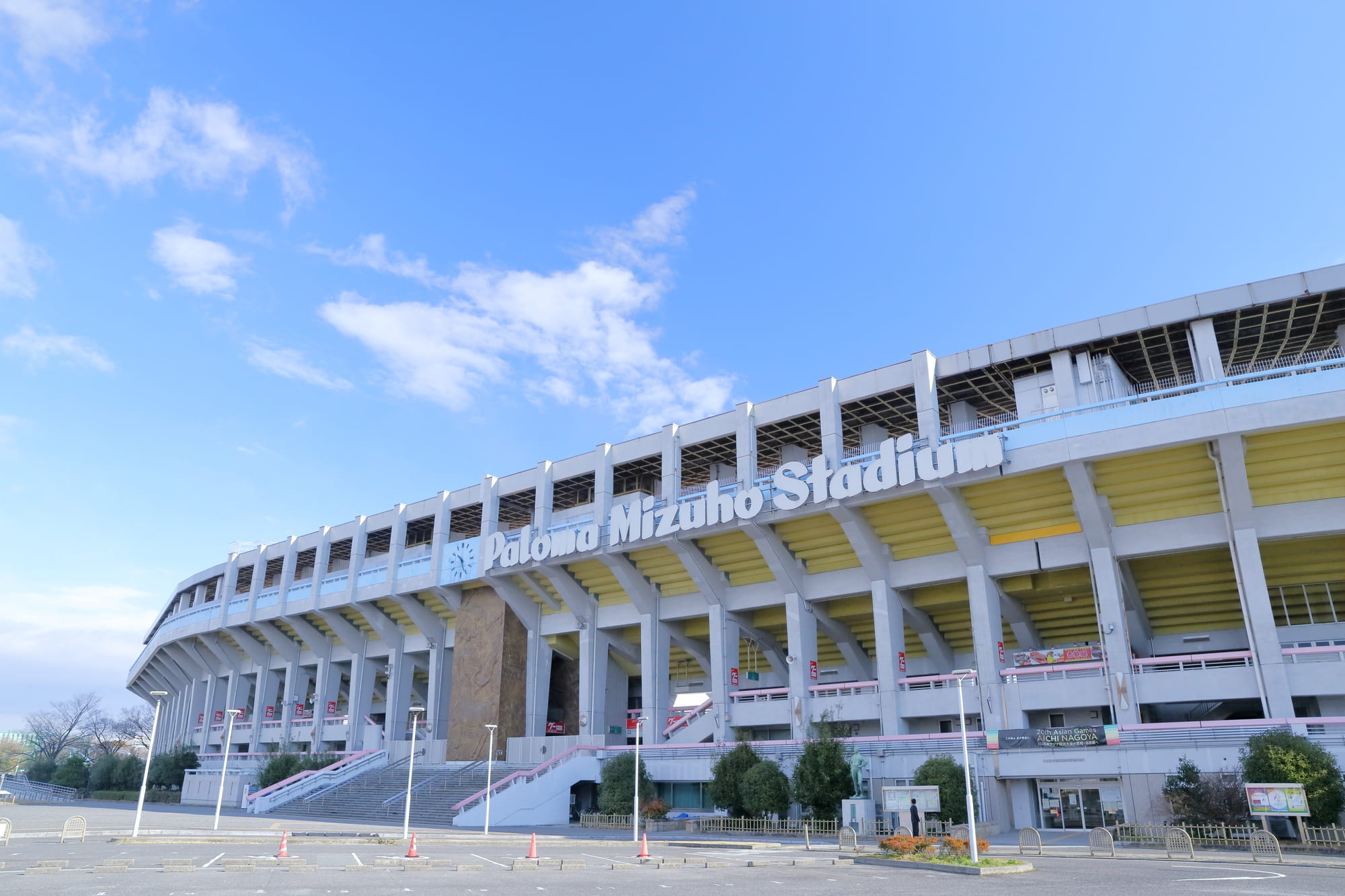 名古屋市瑞穂区周辺のおすすめスポット「名古屋市瑞穂公園」